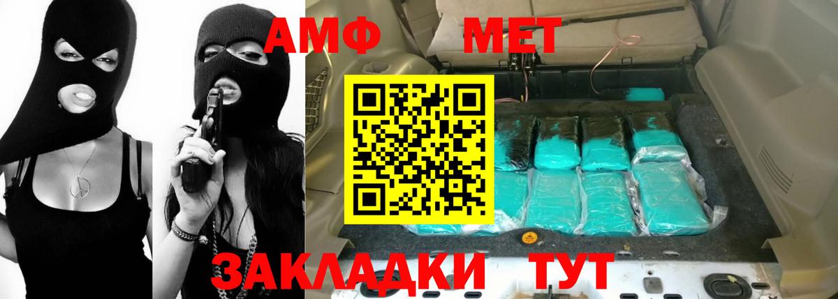 Амфетамин 97% Тверь