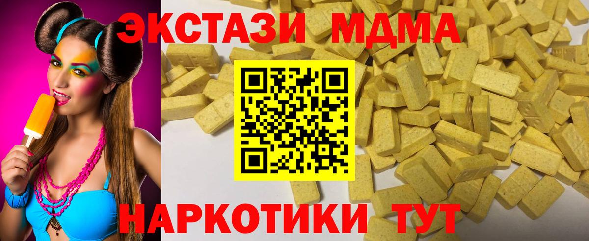 COCAIN Тверь