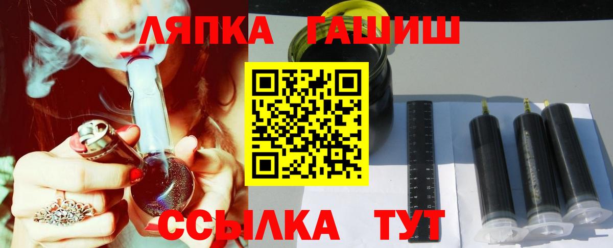 ГАШИШ  дарнет шоп  ГАШ гашик  Тверь  ГАШ Premium  Вход с VPN 