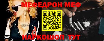 кокаин Можайск