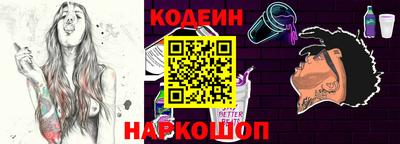 кокаин Можайск