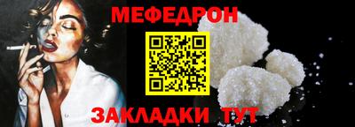соль ск Можга
