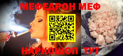 МДМА Моздок