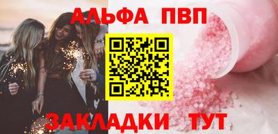 соль ск Можга