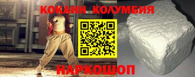 соль ск Можга