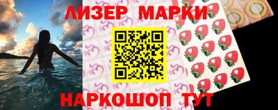 соль ск Можга