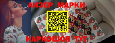 кокаин Можайск