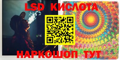 кокаин Можайск