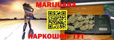 соль ск Можга