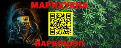 кокаин Можайск