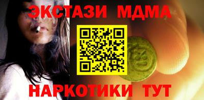 МДМА Моздок