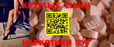 МДМА Моздок
