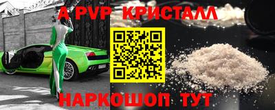 кокаин Можайск
