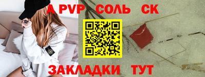 МДМА Моздок