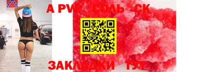 кокаин Можайск