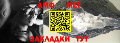 кокаин Можайск