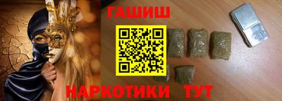 кокаин Можайск