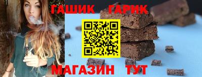 соль ск Можга