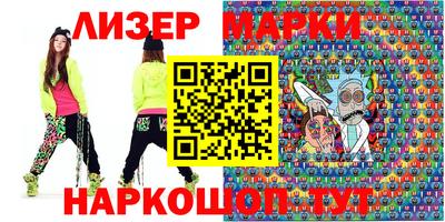 соль ск Можга