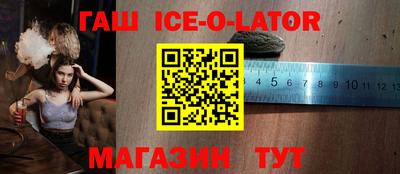 кокаин Можайск