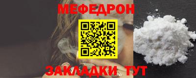 МДМА Моздок