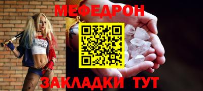 кокаин Можайск