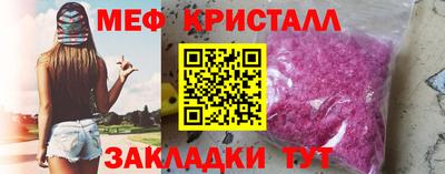 МДМА Моздок