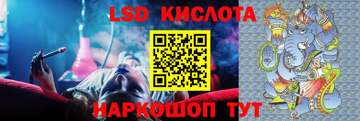 Лсд 25 экстази  LSD-25 экстази кислота  LSD-25 экстази кислота  Вход с VPN  Тверь 