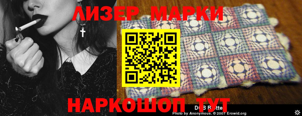 Лсд 25 экстази кислота Тверь
