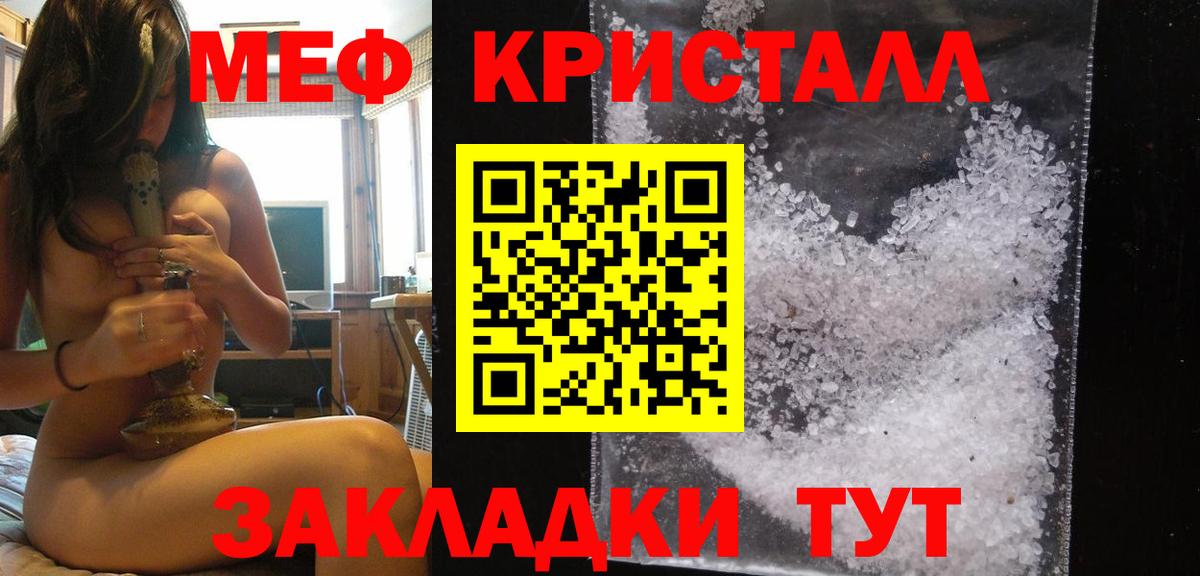 Тверь  МАРИХУАНА  Гашиш  ТГК  Мефедрон   Сколько стоит  Вход с VPN  Cocaine 