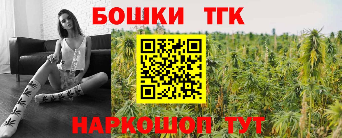 Бошки Шишки Amnesia Тверь
