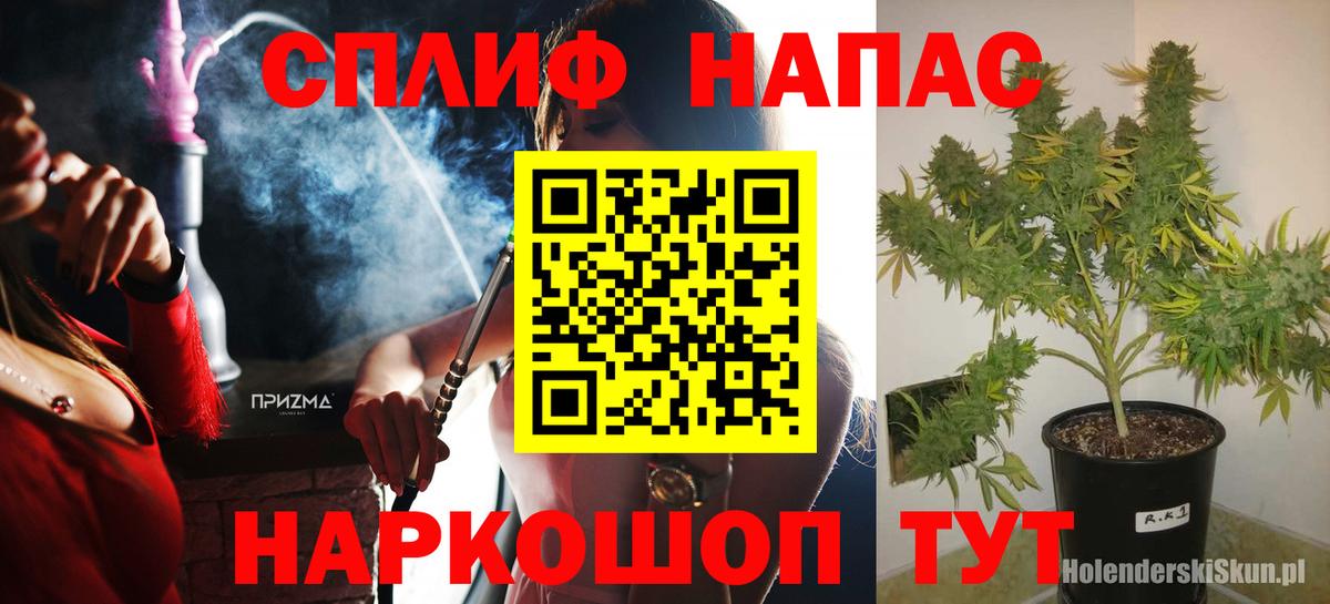 МАРИХУАНА White Widow  МАРИХУАНА марихуана  Шишки марихуана сатива  Тверь  Вход с VPN  Шишки марихуана Amnesia 